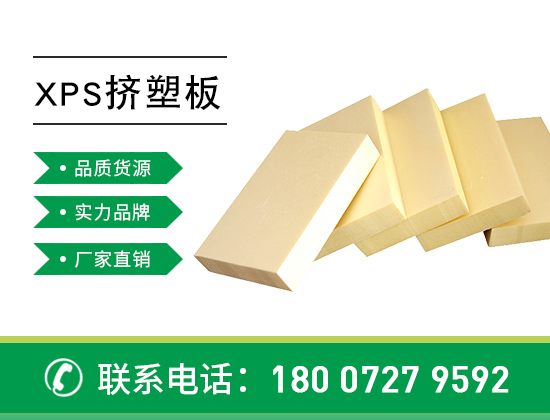 擠塑板墻面開裂怎么辦，怎么處理—襄陽歐格